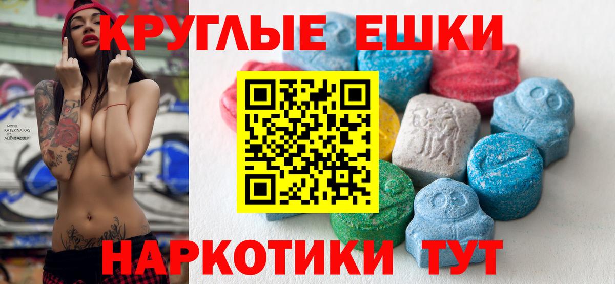 МЕФ   ГАШ  Рязань  A PVP СК   ЭКСТАЗИ  Вход с VPN  Cocaine  Гашиш  Канабис 