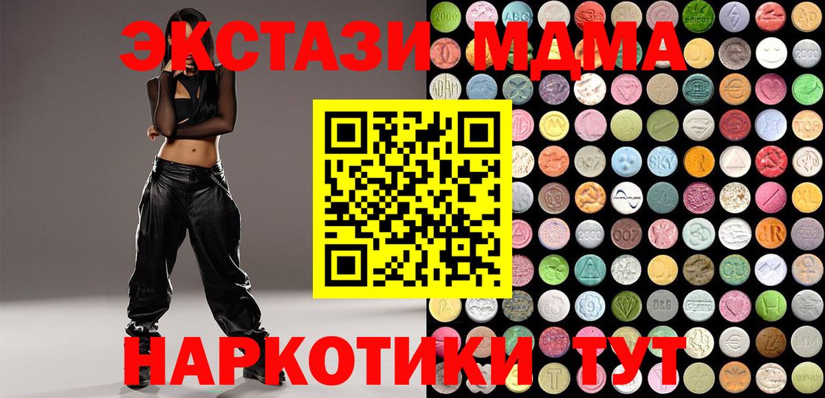 ОМГ ОМГ   ЭКСТАЗИ Punisher  Ecstasy  Рязань  как найти закладки  Вход с VPN  Экстази ешки 