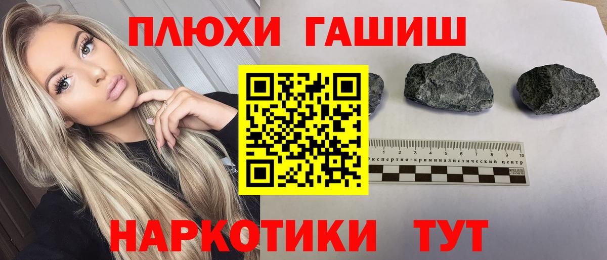 Гашиш Ice-O-Lator  ГАШИШ гарик  Рязань  Вход с VPN 