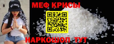 амф Будённовск