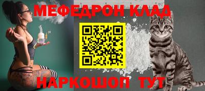 амф Будённовск