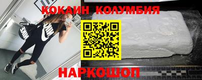 амф Будённовск