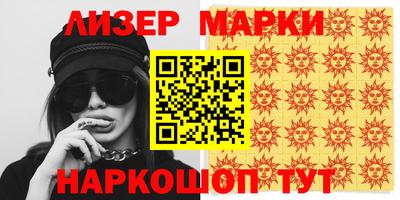 марихуана Бугуруслан