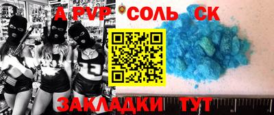 амф Бузулук