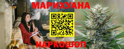 марихуана Бугуруслан