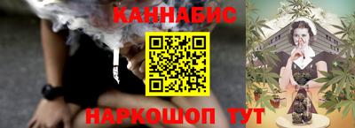 марихуана Бугуруслан
