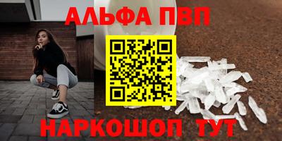 марихуана Бугуруслан