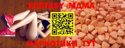амф Будённовск