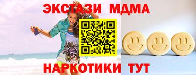 амф Будённовск