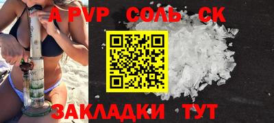 марихуана Бугуруслан