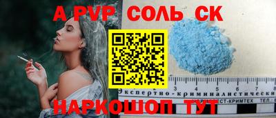амф Будённовск