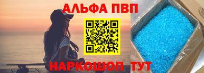 амф Будённовск