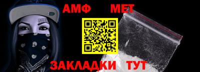 амф Бузулук