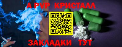 амф Будённовск