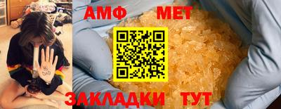 амф Будённовск