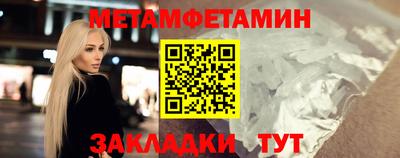 амф Бузулук