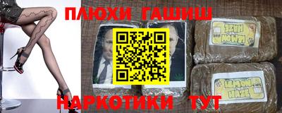 марихуана Бугуруслан