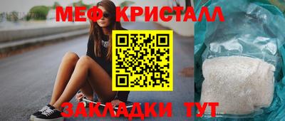амф Будённовск