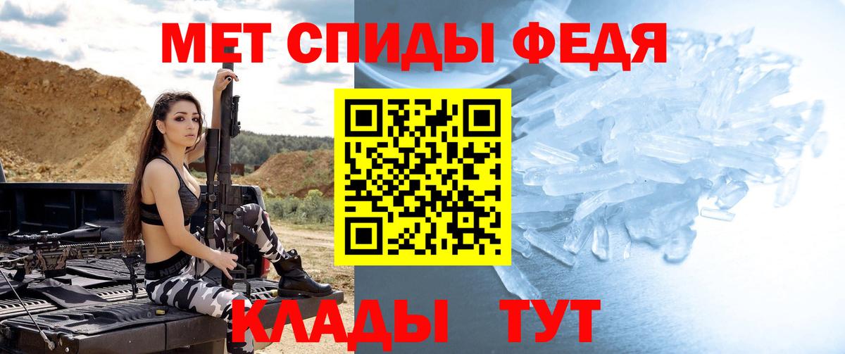 Метамфетамин кристалл Рязань
