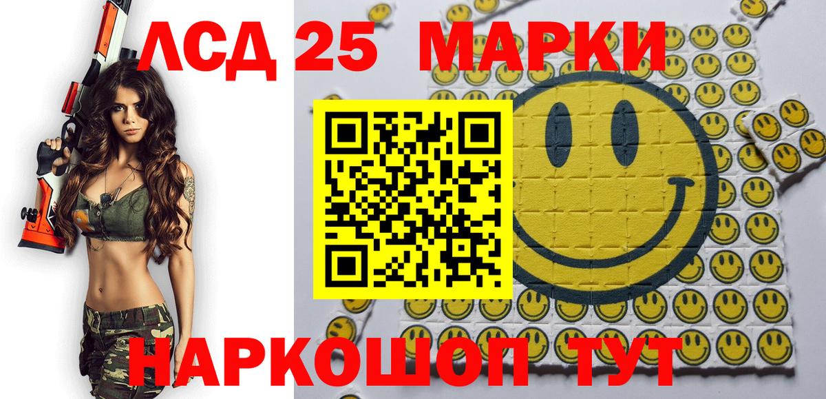 Марки N-bome 1,5мг  Вход с VPN  Рязань 