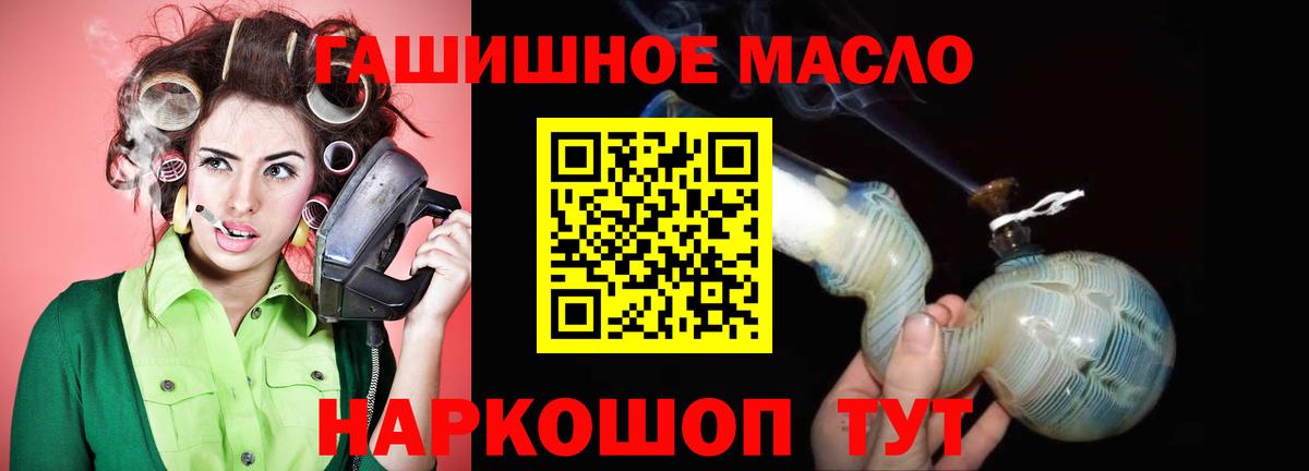 ТГК Wax  Дистиллят ТГК концентрат  купить   Вход с VPN  Рязань 