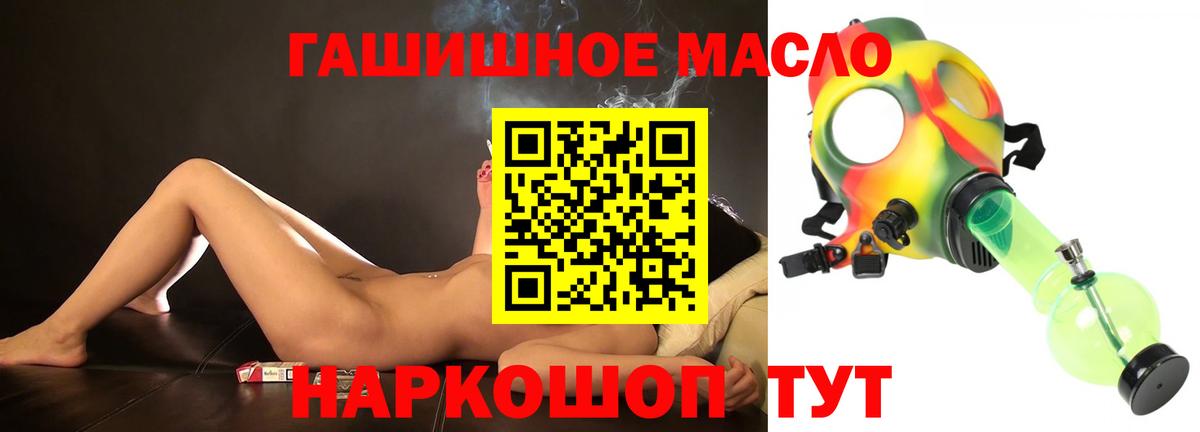 Дистиллят ТГК вейп Рязань